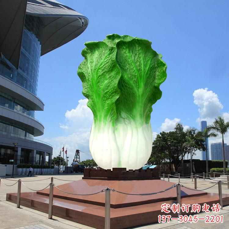 河源玻璃钢雕塑仿真大白菜-城市广场仿真植物景观大雕塑