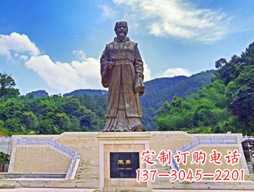 河源朱熹铜雕景观塑像