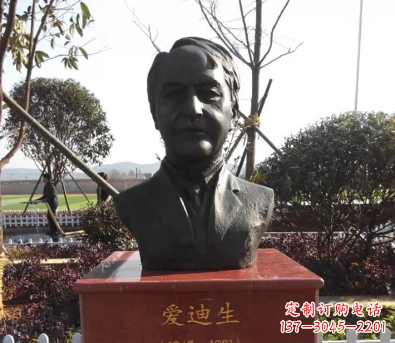 河源爱迪生历史纪念礼品让传奇永流传