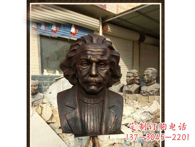 河源爱因斯坦头像铜雕 (2)