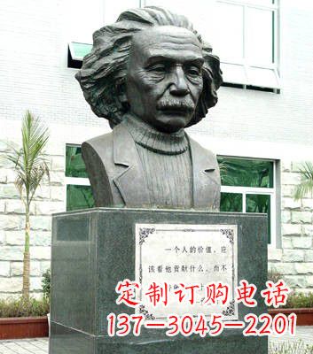 河源爱因斯坦铜雕像
