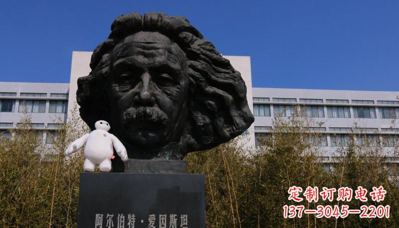 河源爱因斯坦头像铜雕222