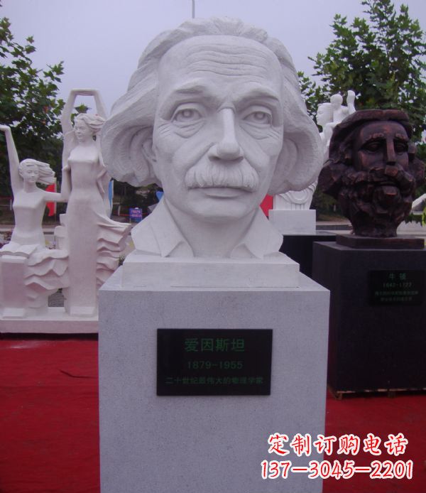 河源爱因斯坦校园景观石雕