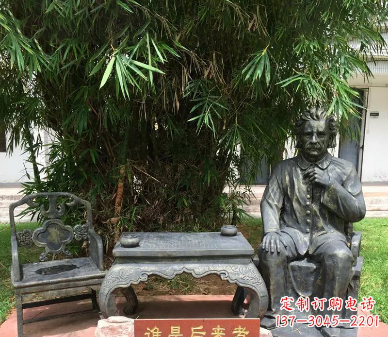 河源爱因斯坦校园名人铜雕