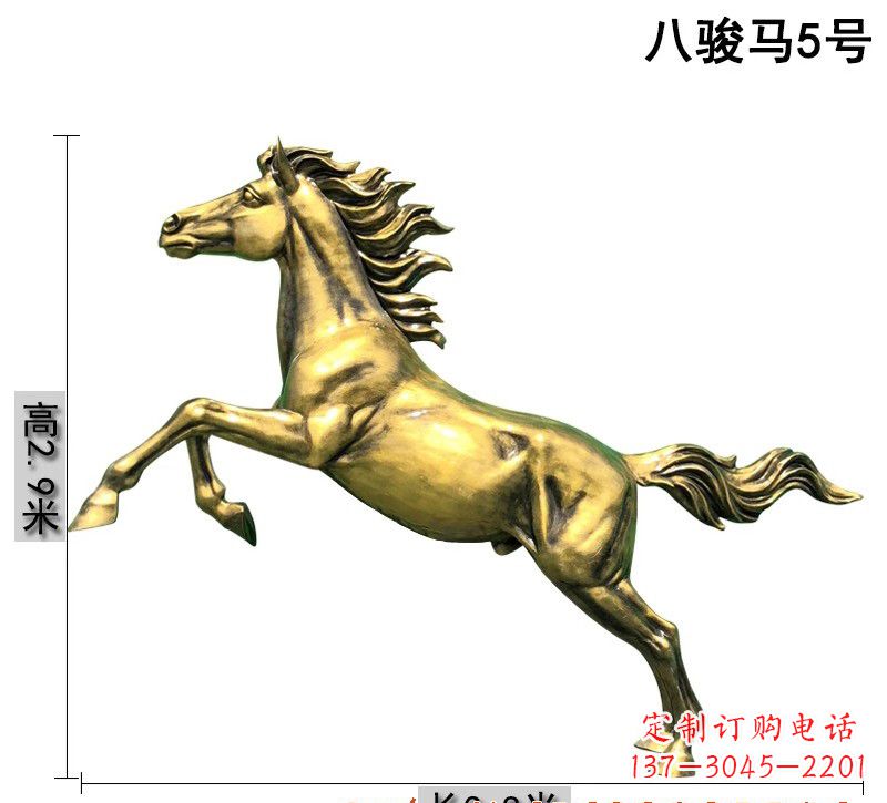 河源八骏马铜雕