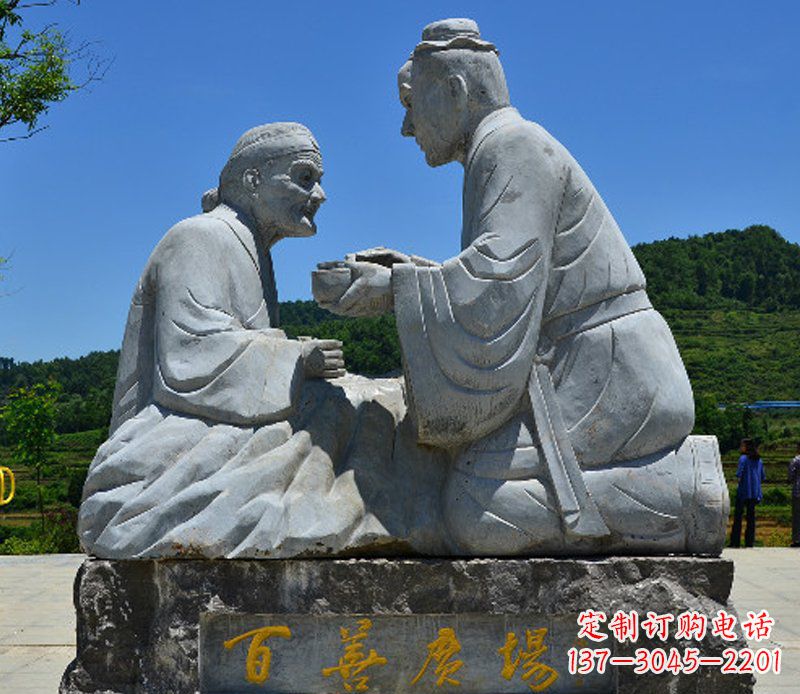 河源百善广场喂母亲吃饭石雕