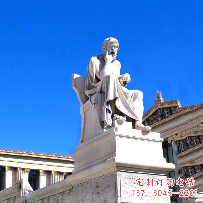 河源柏拉图大理石景观雕塑-城市广场景区园林世界名人雕像