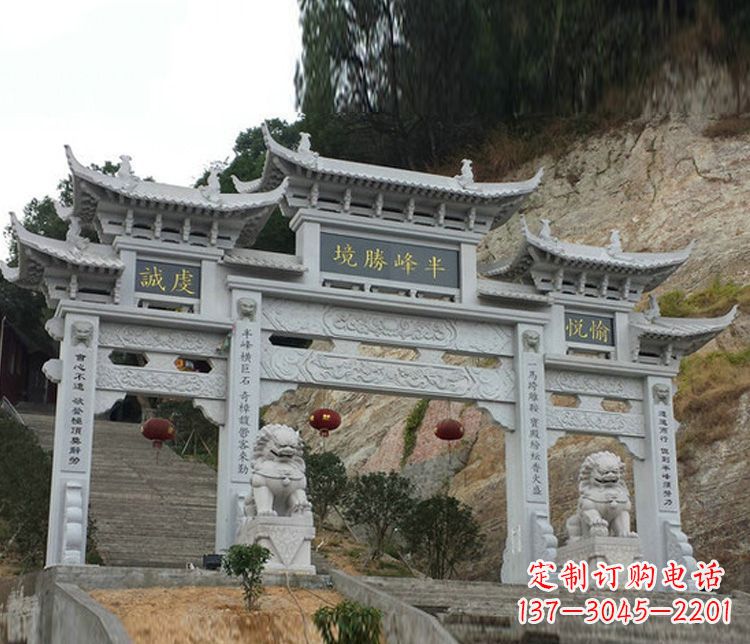 河源半峰圣境牌坊大理石三门景区石雕