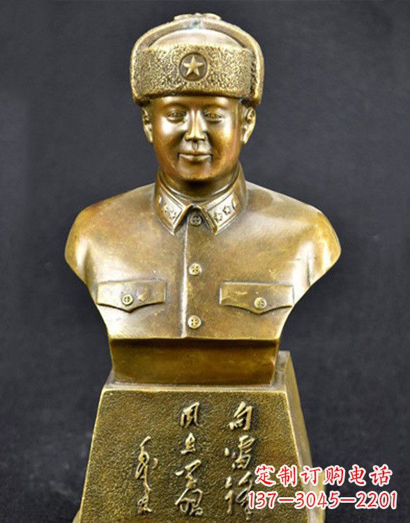 河源半身雷锋铜雕像