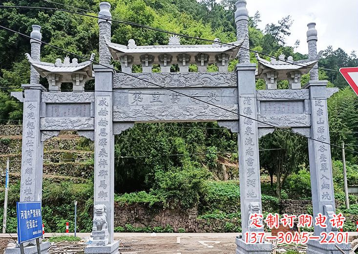 河源宝墨园 石雕牌坊