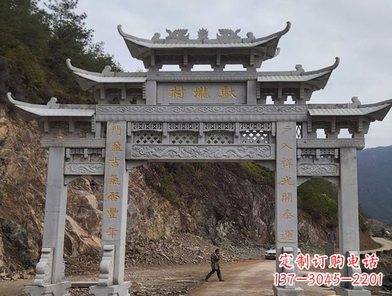 河源宝墨园正门石雕牌坊