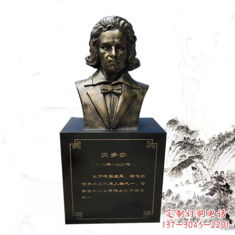 河源贝多芬脸部雕塑