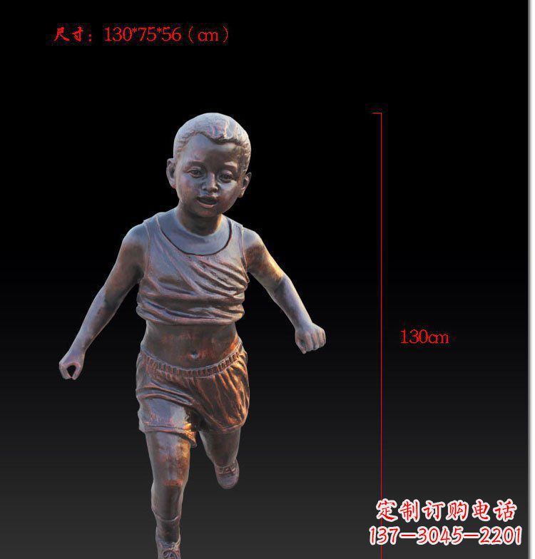 河源奔跑的儿童公园人物玻璃钢仿铜雕塑