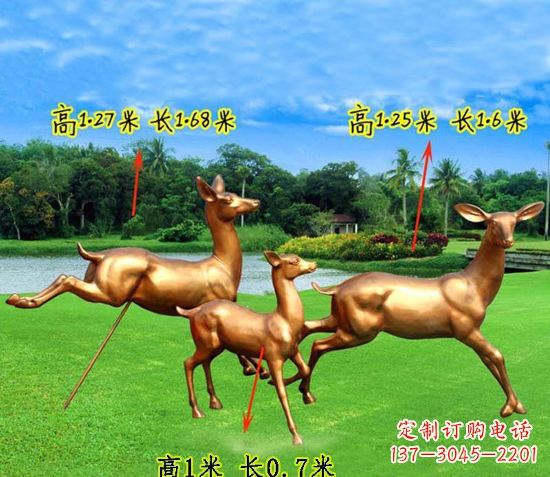 河源奔跑的小鹿公园玻璃钢仿铜动物雕塑