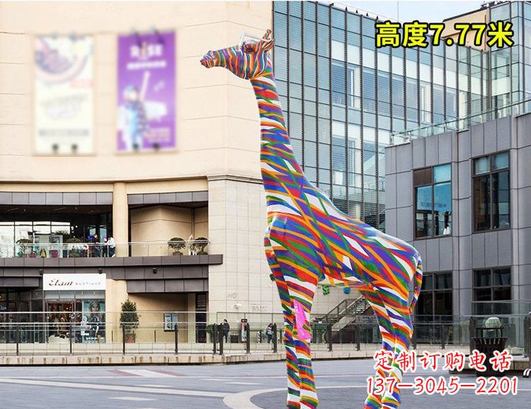 河源玻璃钢彩绘长颈鹿雕塑