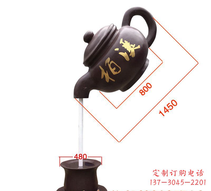 河源玻璃钢茶壶景观雕塑