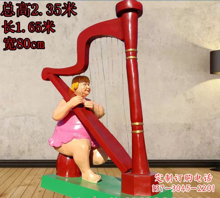 河源玻璃钢竖琴雕塑——精美之作