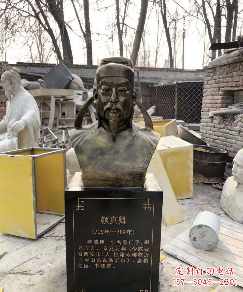 河源玻璃钢仿铜古代书法家颜真卿头像