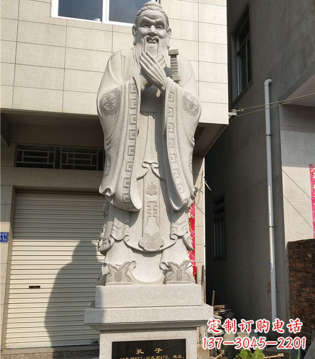 河源玻璃钢仿铜孔子雕塑