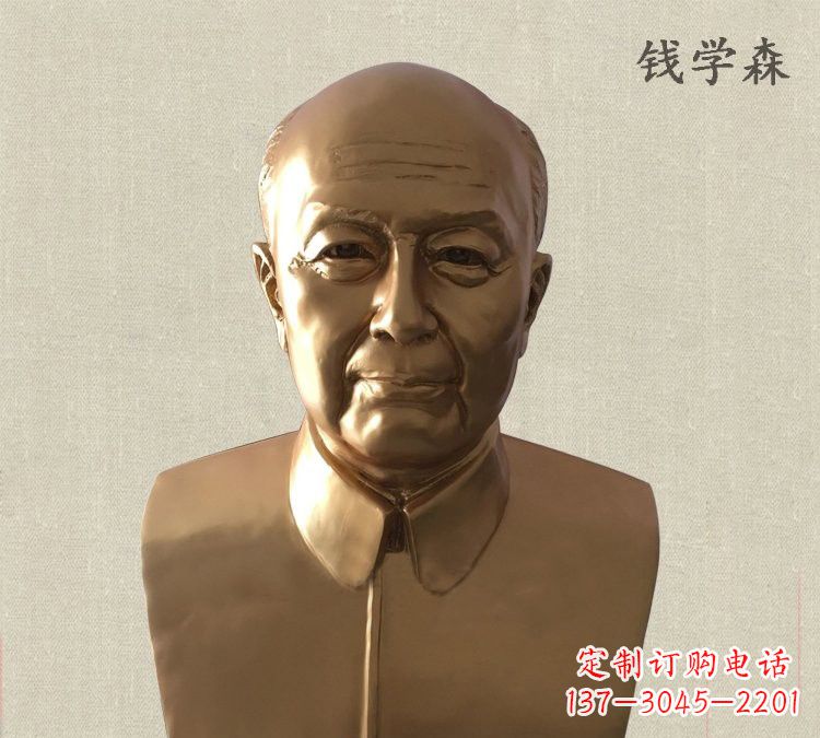河源玻璃钢仿铜钱学森头像