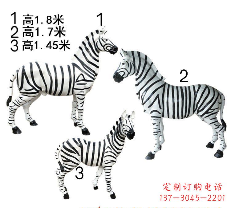 河源玻璃钢仿真斑马雕塑