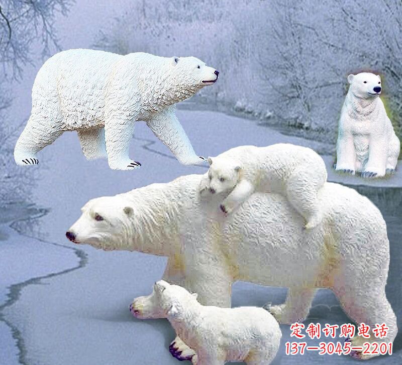 河源玻璃钢仿真北极熊雕塑
