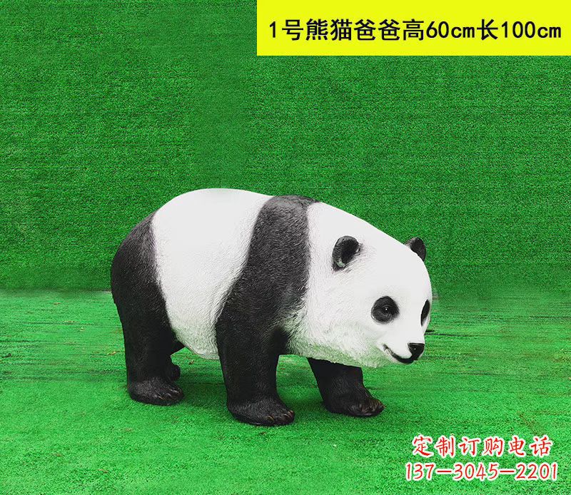 河源玻璃钢仿真大熊猫雕塑公园动物摆件