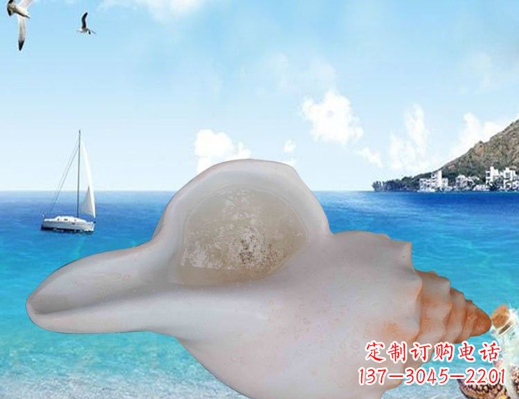 河源玻璃钢仿真海螺