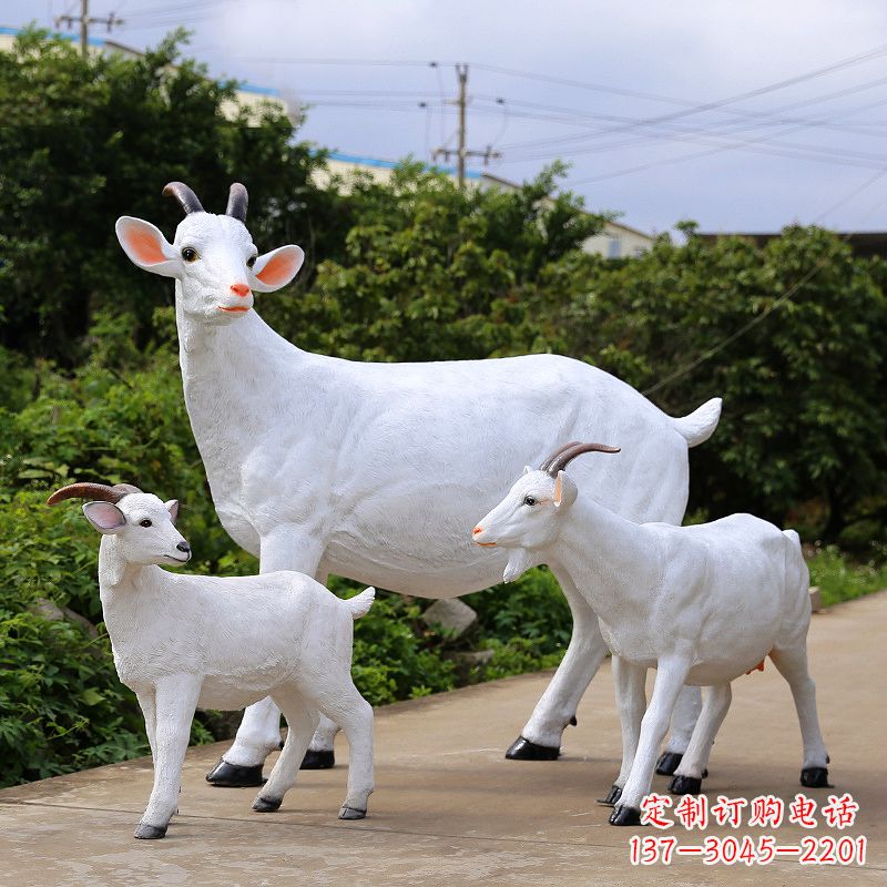 河源玻璃钢仿真羊雕塑-公园农家院白色山羊动物摆件
