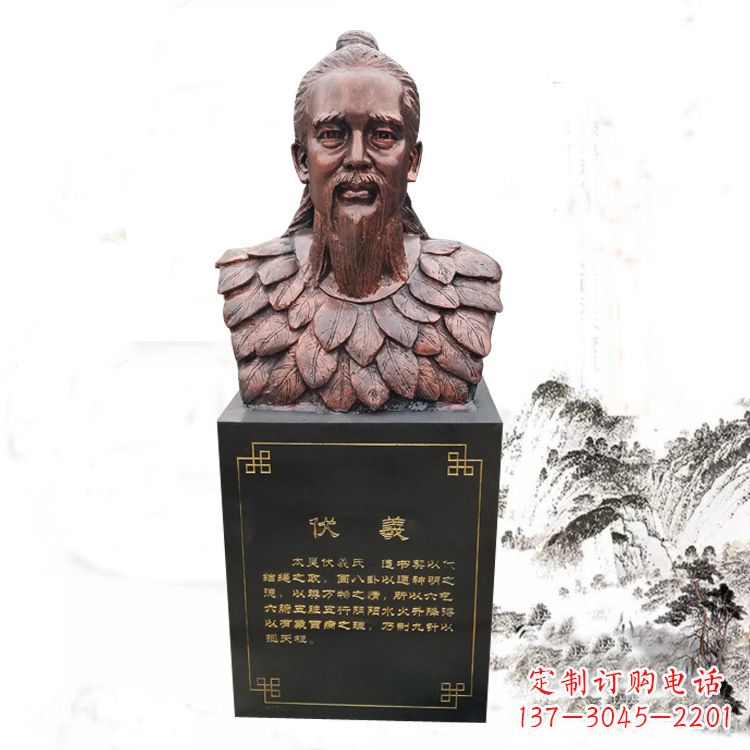 河源玻璃钢伏羲胸像