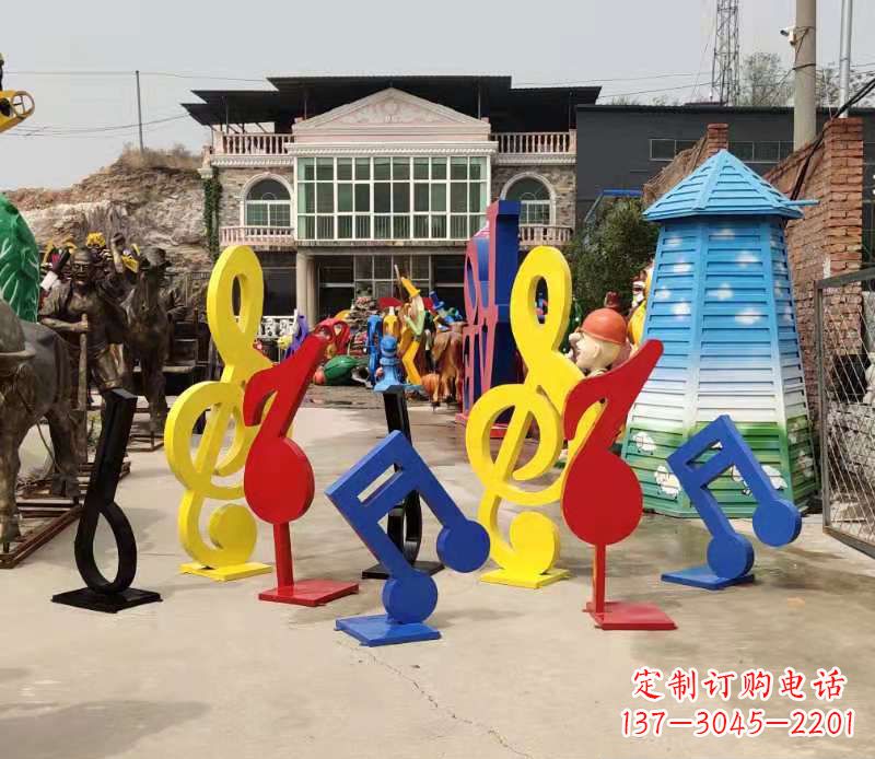 河源玻璃钢公园彩绘音符