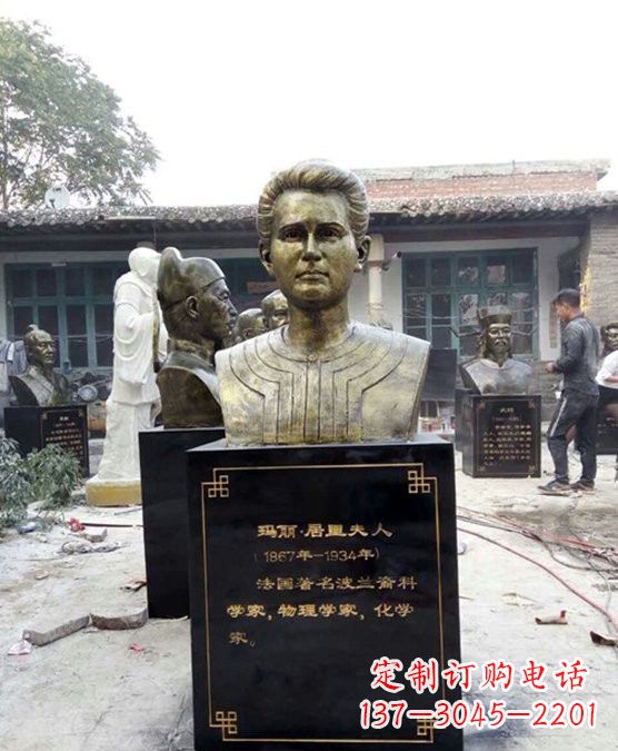 河源玻璃钢居里夫人雕塑