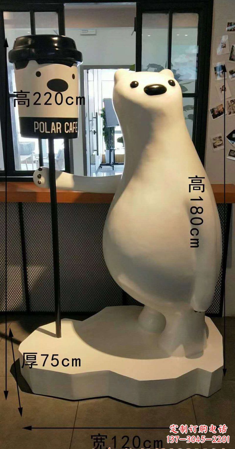 河源玻璃钢卡通白熊雕塑