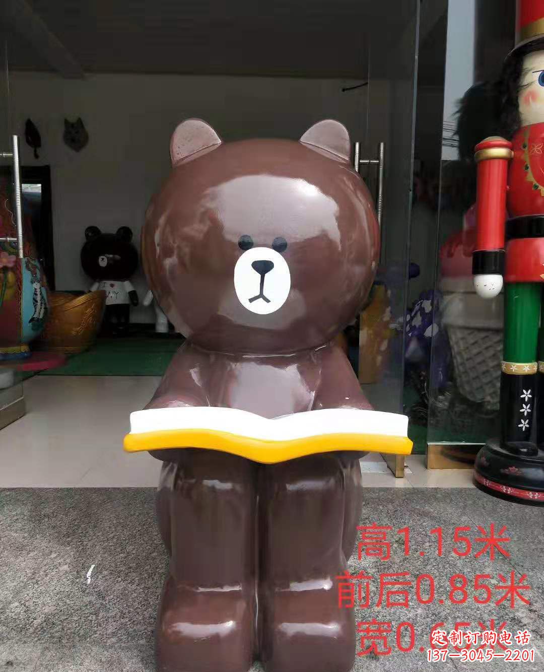 河源玻璃钢可爱布朗熊广场动物雕塑