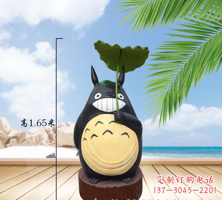 河源玻璃钢龙猫雕塑