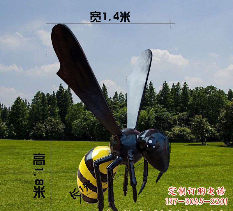 河源玻璃钢蜜蜂雕塑