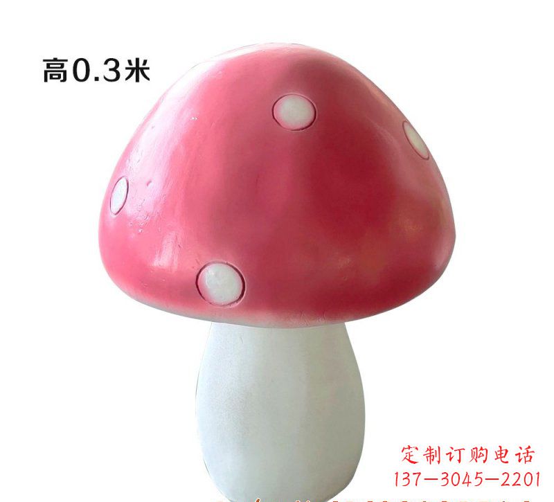 河源玻璃钢蘑菇雕塑