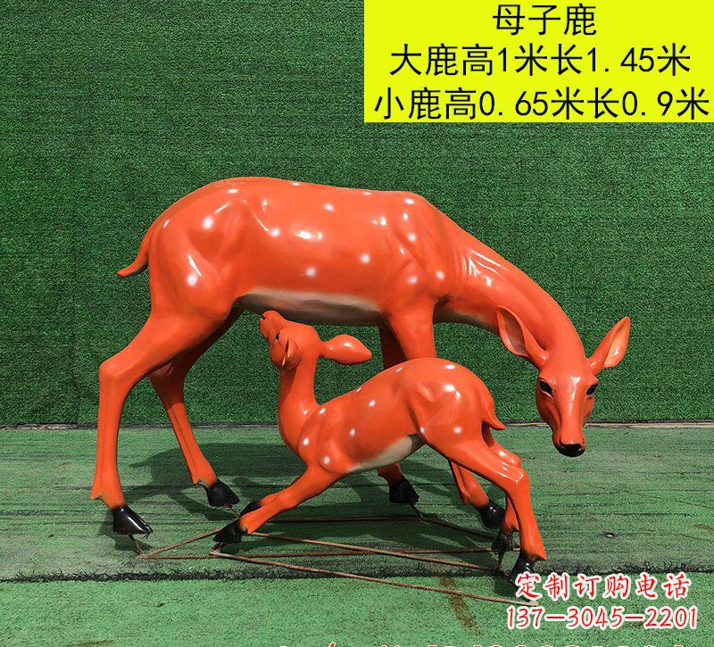 河源玻璃钢母子梅花鹿雕塑