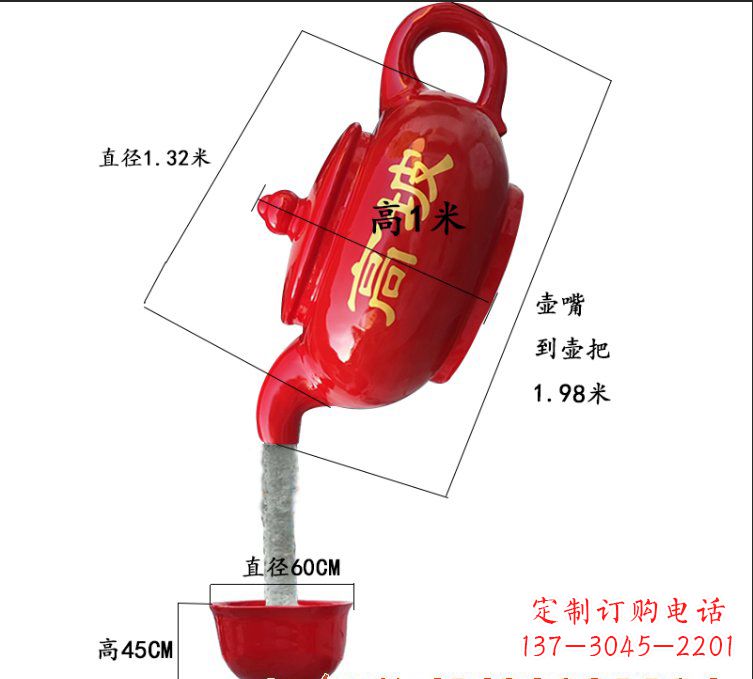 河源玻璃钢喷漆茶壶雕塑