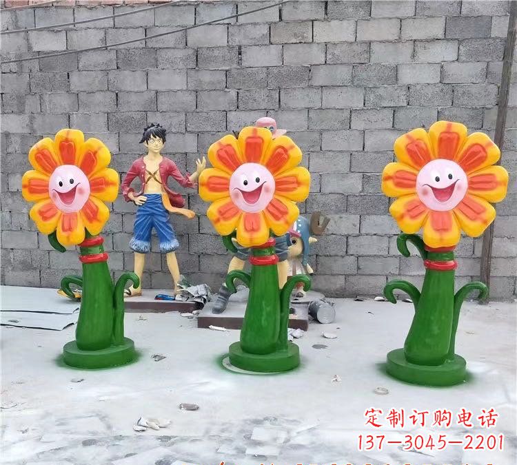 河源玻璃钢太阳花雕塑