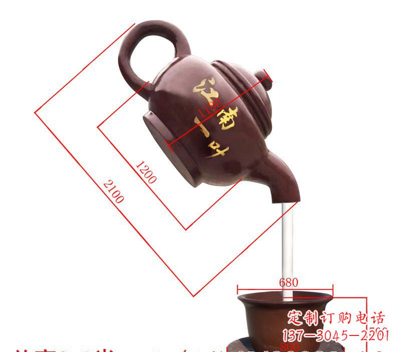 河源玻璃钢天壶喷泉雕塑