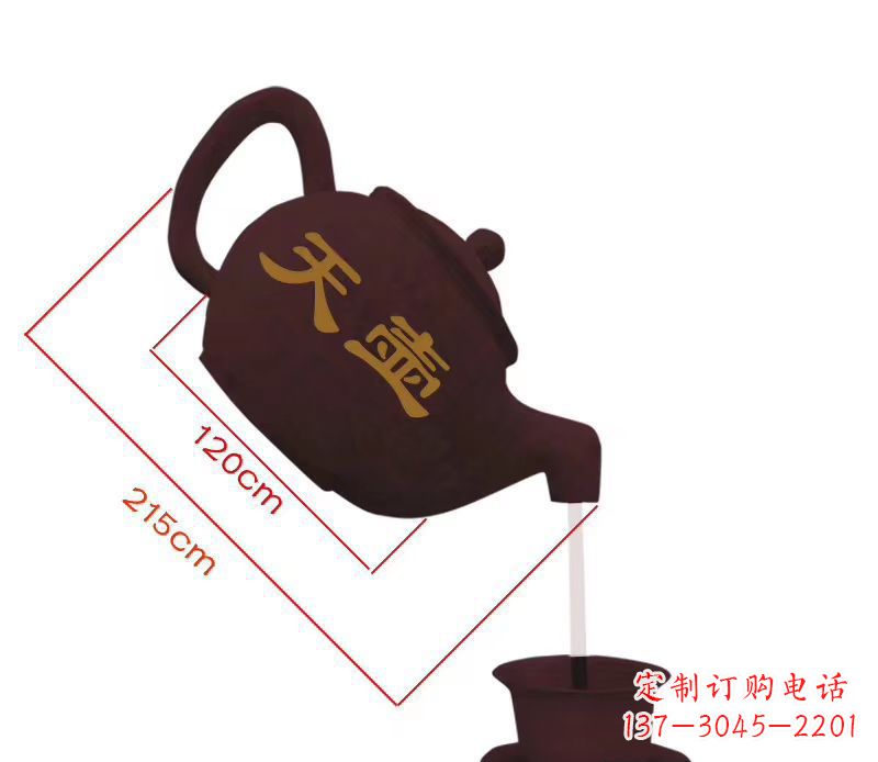 河源玻璃钢天壶喷泉雕塑广场景观流水摆件