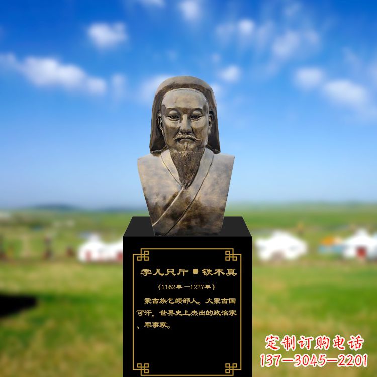 河源玻璃钢铁木真成吉思汗头像雕塑