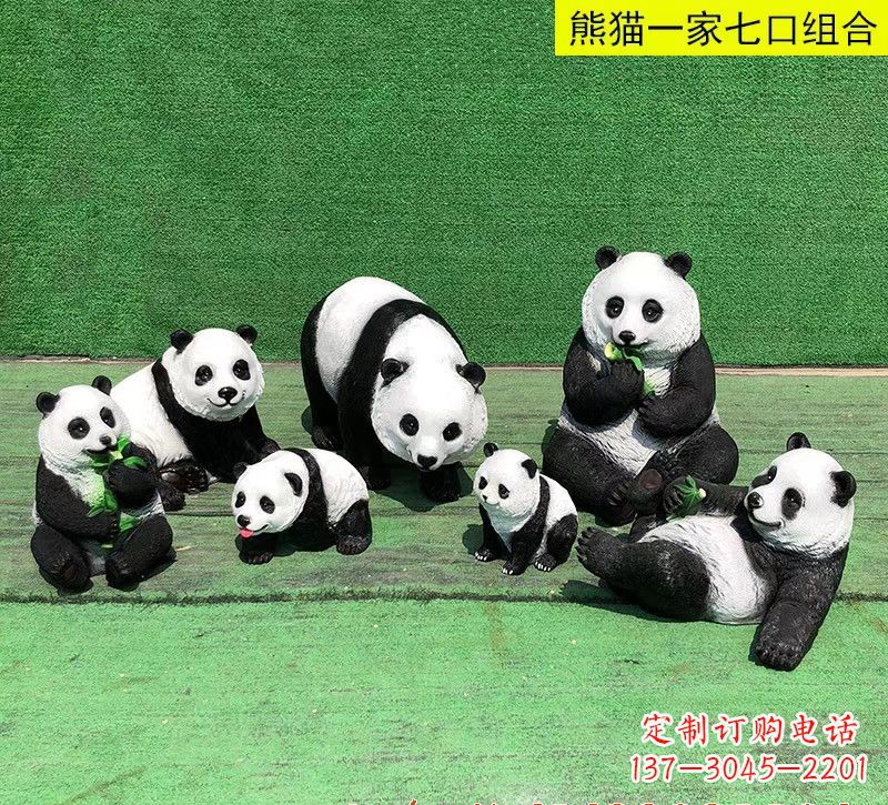 河源玻璃钢熊猫雕塑