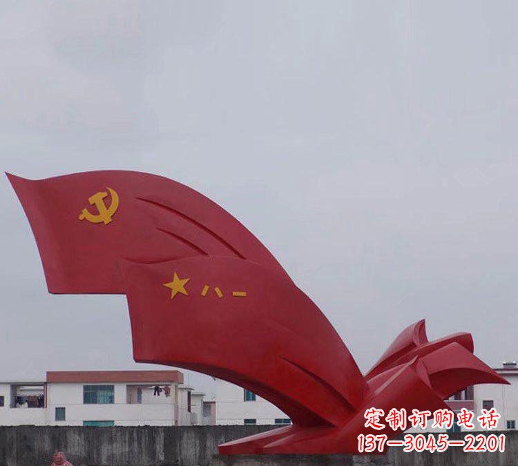 河源不锈钢八一党旗雕塑