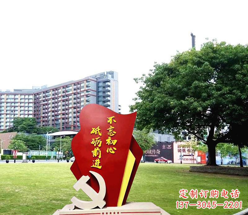 河源不锈钢不忘初心党徽雕塑