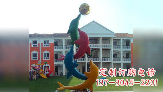 河源不锈钢彩色海豚
