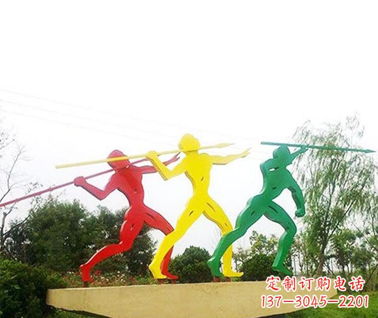 河源不锈钢彩色扔标枪人物雕塑