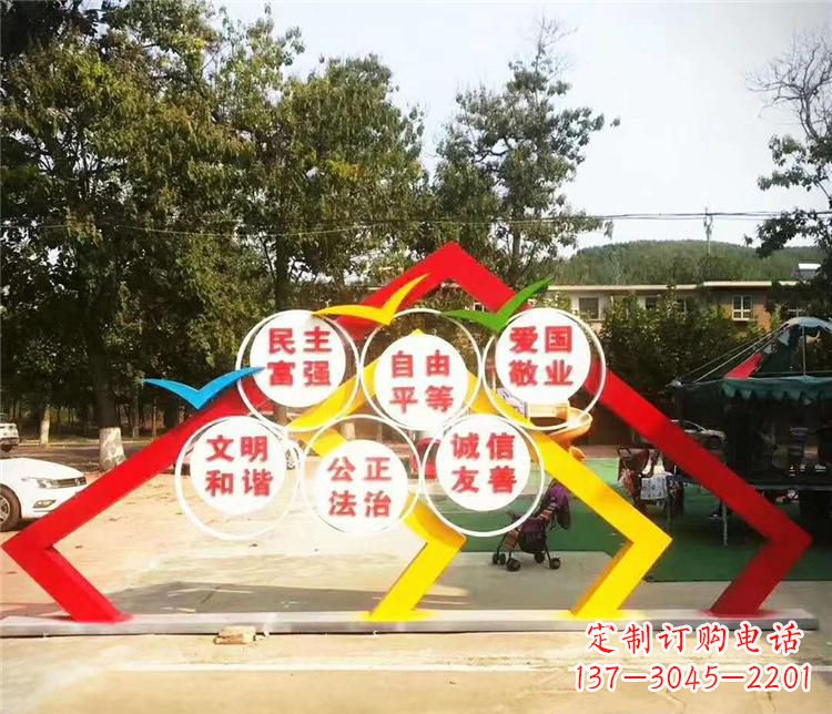 河源不锈钢彩色相框社会主义核心价值观