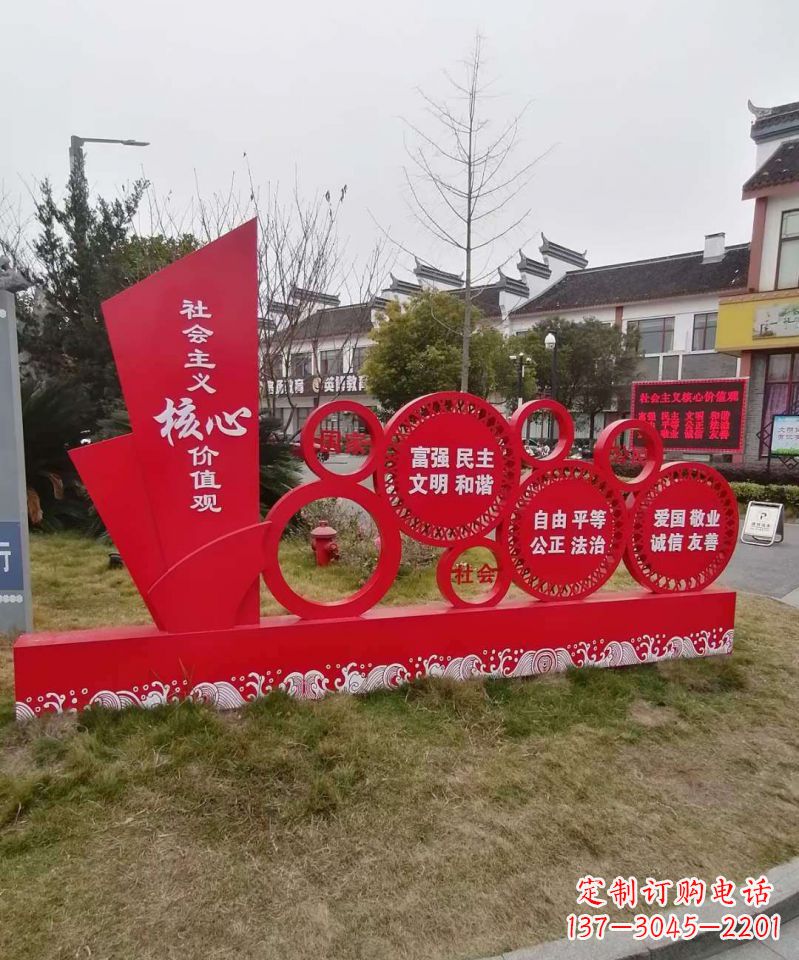 河源不锈钢抽象船社会主义核心价值观雕塑